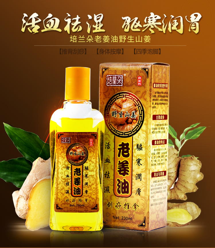 正品老姜油面部刮痧油推拿油按摩油经络精油背部全身刮痧板油包邮|msdalam kategori Penjagaan diri/kesihatan/peralatan urut, Equipment Meridian Penjagaan Kesihatan, filem pelupusan/Lembaga - dari Buy2taobao.com untuk memberikan perkhidmatan ejen Taobao profesional membeli