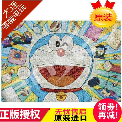 日本 Ensky 原装拼图哆啦A梦马赛克1000片机器猫小叮当1000块在类目 玩具/童车/益智/积木/模型, 串珠/拼图/配对/拆装/敲打玩具, 拼图/拼板中 - 来自Buy2taobao.com提供专业的淘宝代购服务