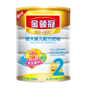  整箱批发!【热卖好评】伊利奶粉金领冠听装2段900g*13年1月刮码