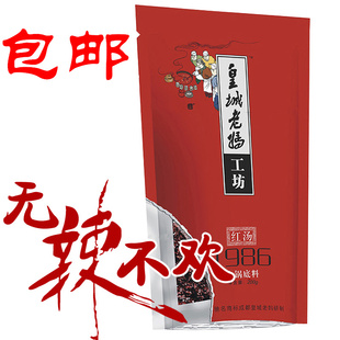  5包包邮成都正宗火锅汤料 皇城老妈火锅底料 川味高端红汤200g