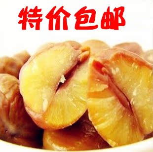  拉友桂西北甜栗 板栗仁 栗子 甘栗 栗仁100克 广西特产 12袋包邮