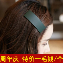 Korea hair accessories Headwear solid color rectangular base side folder hairpin hairpin bangs word folder