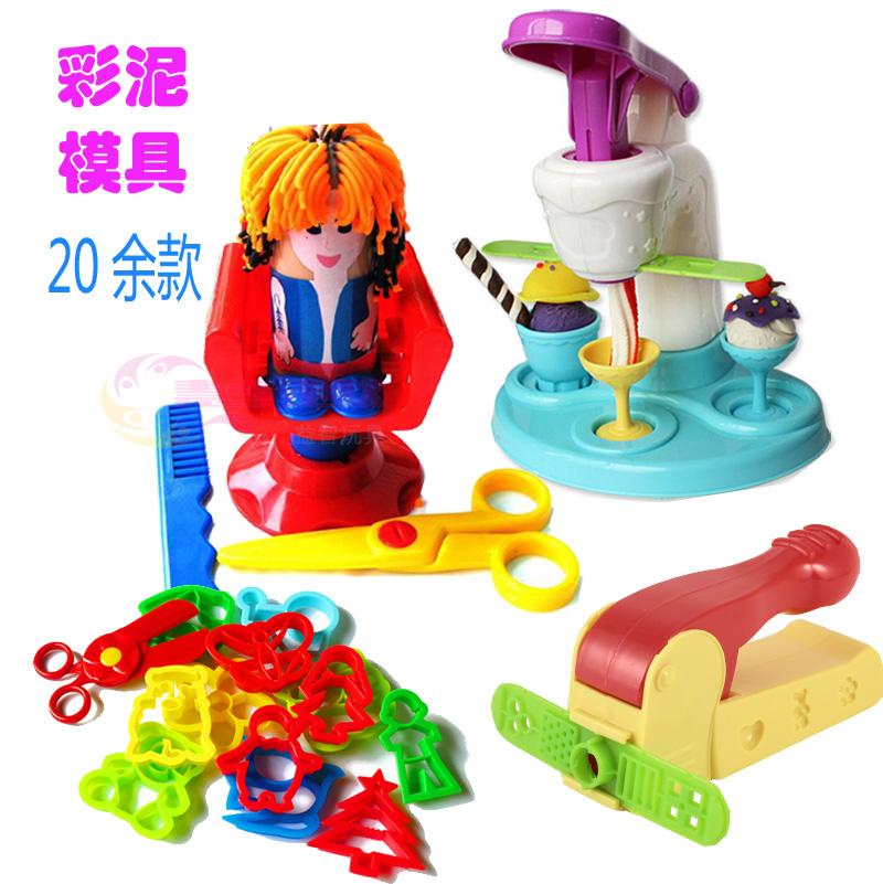 清货DIY玩具培培乐模具彩泥辅助工具冰激淋头发筒恐龙五包包邮|ruв категории игрушка/коляска/головоломка/блоки/модель, цвет/глина/из глины, цвет/пластилин - от Buy2taobao.com для оказания профессиональной услуги покупки агента Taobao