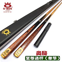 кий для бильярда ea816 Fury EarthLite 