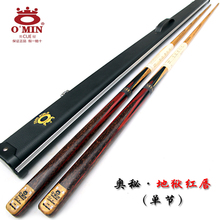 кий для бильярда ea816 Fury EarthLite 