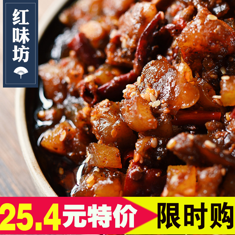 3 bags!Red Square taste Spicy and spicy Beef tendons 150g Spicy flavor Vacuum installation Sichuan Province specialty Spicy and spicy snackin the Snacks/Nuts/Specialty , Beef jerky/Preserved pork/Lo Snacks , Beef category - from Buy2taobao.com to provide professional Taobao agent buy service
