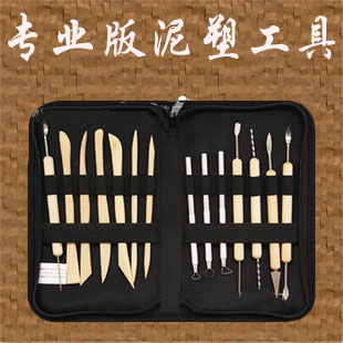 14件雕塑工具 陶泥泥塑 面塑 软陶 粘土工具 专业版豪华工具在类目 模玩/动漫/周边/cos/桌游, 模型制作工具/辅料耗材中 - 来自Buy2taobao.com提供专业的淘宝代购服务