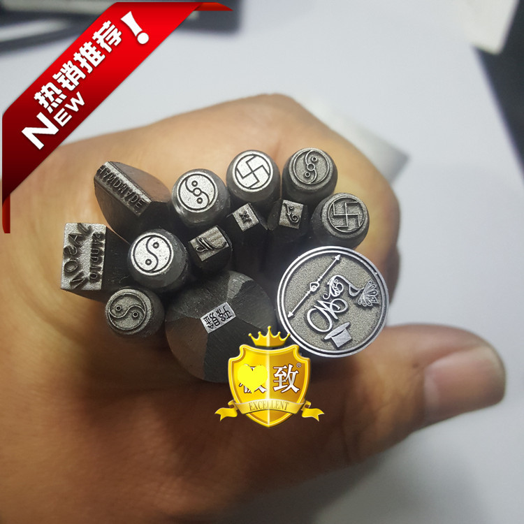钢印 定做 0.5mm超小钢印 礼品钢印 超高精密 金银钢印 超硬|msdalam kategori adat peribadi/Design Services/DIY, pejabat/alat tulis adat, Lain adat yang menarik - dari Buy2taobao.com untuk memberikan perkhidmatan ejen Taobao profesional membeli