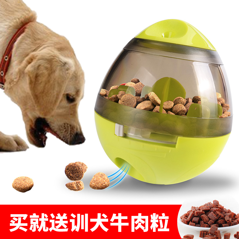 Dogs Leakage food ball Puzzle Toys Tumbler Dog food intelligence Teddy puppies Pets Small dogs Tablewarein the Pet/Pet food and supplies , Cat/Dog Toys , Leakage food ball category - from Buy2taobao.com to provide professional Taobao agent buy service