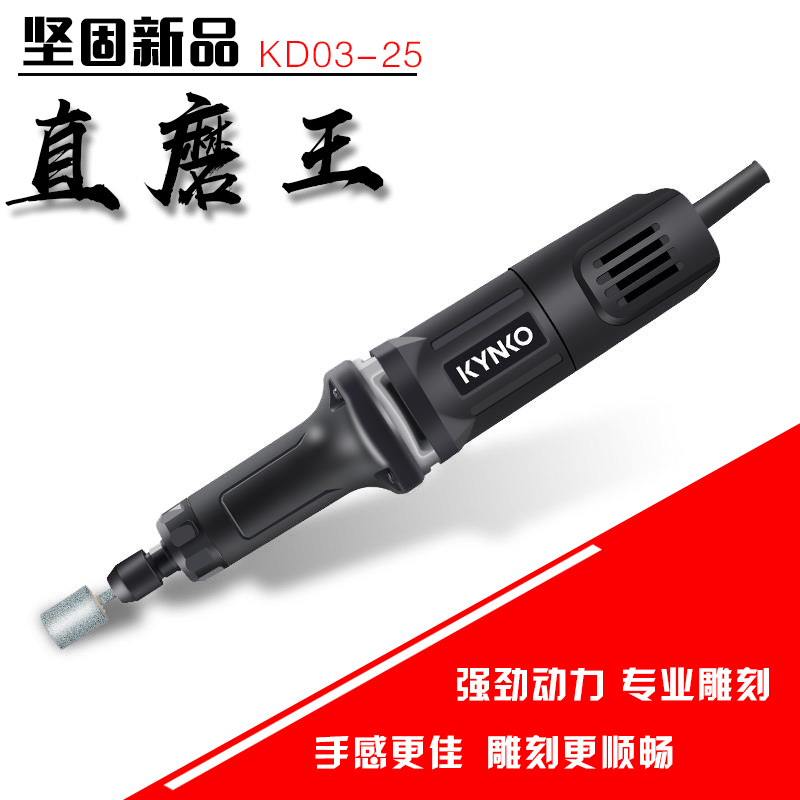 石雕工具墓碑刻字坚固KD03-25磨具电磨雕花雕刻直磨机石材直磨王在类目 五金/工具, 电动工具, 电磨/角磨机中 - 来自Buy2taobao.com提供专业的淘宝代购服务
