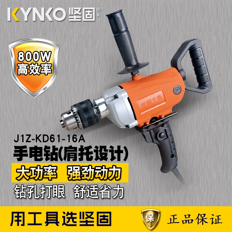 Strong hand electric drill KD61 KD33-16mm paint coating Putty powder cement Electric stir aircraft bitin the Hardware/Tool , Power Tools , Drill category - from Buy2taobao.com to provide professional Taobao agent buy service
