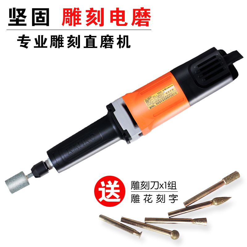 Firm KD03/42/16-25 Electric Grinding head Timber Root jade relief Lettering Direct millin the Hardware/Tool , Power Tools , Electric mill/Angle grinder category - from Buy2taobao.com to provide professional Taobao agent buy service