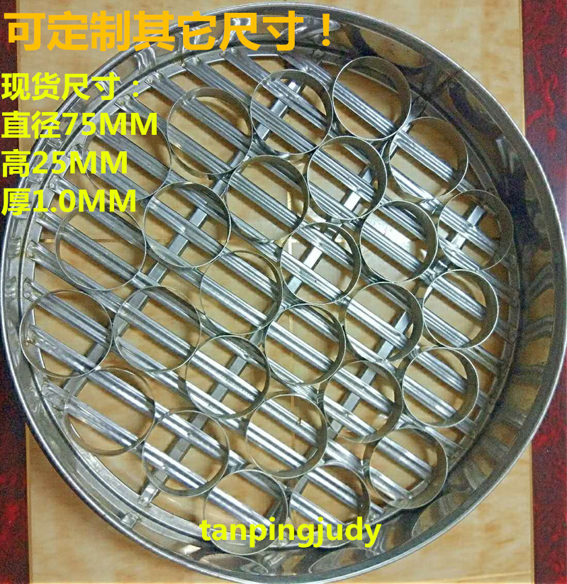 10個米糕粑粑模具不鏽鋼米發糕模型白糕模具糕點粑粑蒸烤圓圈定做在類目 廚房/烹飪用具, 烹飪用具, 烹飪勺鏟, 鍋鏟中 - 來自Buy2taobao.com提供專業的淘寶代購服務