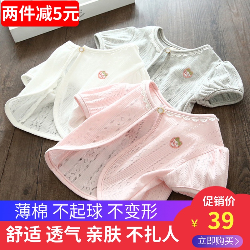 女童纯棉短袖披肩开衫儿童砍肩 宝宝空调衫外套防晒衣薄款针织衫|msdalam kategori Kanak-kanak/Bayi/Keluarga dipasang, jubah/jubah - dari Buy2taobao.com untuk memberikan perkhidmatan ejen Taobao profesional membeli