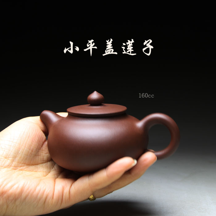 Junper Yixing purple ink for imprinting of seals Mini dark-red enameled pottery teapot Hand Handle pot On the mouth teapot Lotus seed 160ccin the Tableware , Tea set , Teapot category - from Buy2taobao.com to provide professional Taobao agent buy service