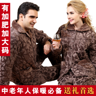 J耐脏<em>中老年夹棉睡衣女</em>冬季情侣珊瑚绒棉袄男