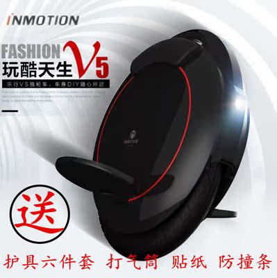 樂行INMOTION V5獨輪車平衡車電動獨輪車智能代步車火星車 新款車在類目 電動車/配件/交通工具, 電動車整車, 自平衡電動車中 - 來自Buy2taobao.com提供專業的淘寶代購服務