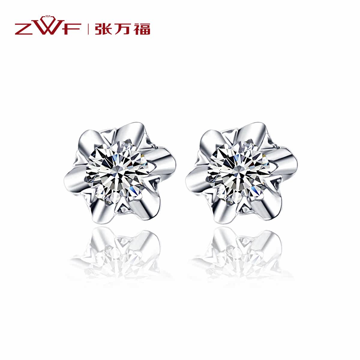 Zhangwanfuzhu Po 18K white gold diamond studs earring earring earring AU750 snowflakes with certificate