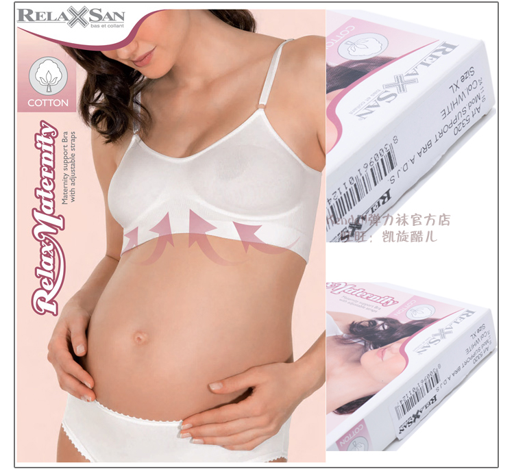 RelaxMeternity純棉5320孕婦哺乳背心式可調節胸罩-支托增大收緊在類目 孕婦裝/孕產婦用品/營養, 哺乳文胸/內褲/產檢褲, 哺乳文胸中 - 來自Buy2taobao.com提供專業的淘寶代購服務