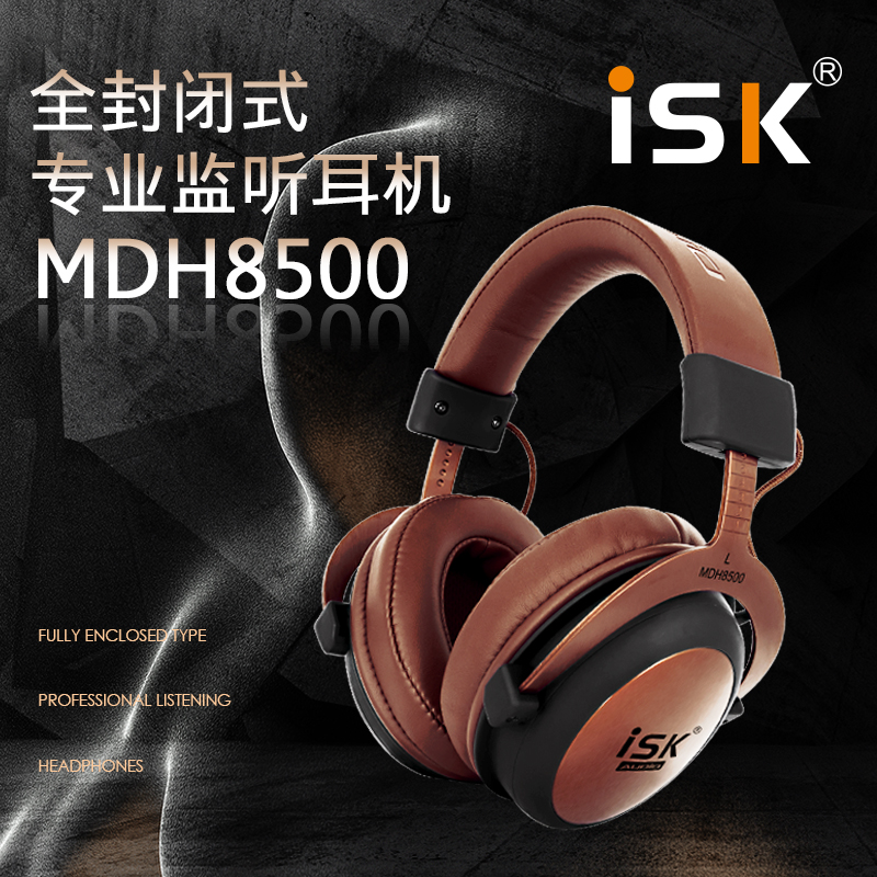 ISK MDH8500 major Wearing headset computer Fully enclosed Music headset Headphonesin the Audio appliances , Headphone/Headsets category - from Buy2taobao.com to provide professional Taobao agent buy service