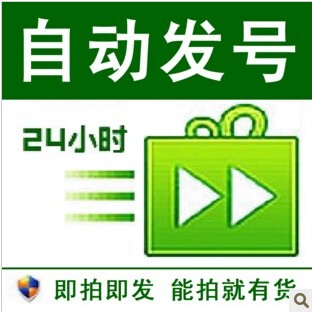 <em>倩女幽魂</em>2特权礼包 <em>倩女幽魂</em>2坐骑 独角兽坐骑