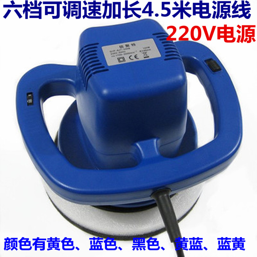 佰聚特6檔調速打蠟抛光機 家用車用打蠟機 汽車抛光機 220V在類目 汽車/用品/配件/改裝, 汽車美容/保養/維修, 汽車美容漆/膜/蠟工具, 拋光機/封釉機中 - 來自Buy2taobao.com提供專業的淘寶代購服務