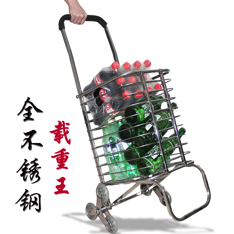 載重強 不鏽鋼六輪爬樓梯購物車 折疊便攜買菜車拉杆車推車拉杆車在類目 收納整理, 家庭收納用具, 便攜購物車中 - 來自Buy2taobao.com提供專業的淘寶代購服務