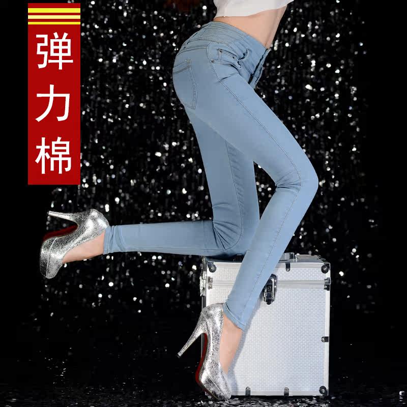 【图】 特价包邮 加肥<em>加大</em>码<em>牛仔裤</em>韩版<em>女</em>春款