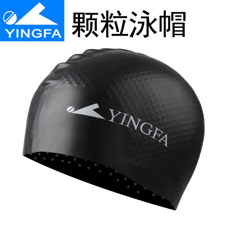 YINGFA Climax Particle cap major silica gel waterproof non-slip grain Swimming capin the Sports/Yoga/Fitness/Fans supplies , Swim , Caps category - from Buy2taobao.com to provide professional Taobao agent buy service