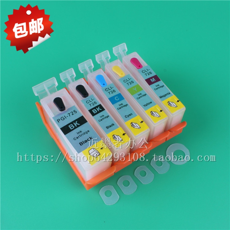 适用IP4870 MG6170 6270 8270 IX6560 MX886 IX6570 725填充墨盒在类目 办公设备/耗材/相关服务, 墨粉硒鼓耗材类, 墨盒中 - 来自Buy2taobao.com提供专业的淘宝代购服务