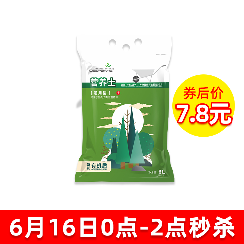 6月17日上午10点-11点 券后价7.8元秒杀移动托盘在类目 鲜花速递/花卉仿真/绿植园艺, 园艺用品, 小型喷雾壶中 - 来自Buy2taobao.com提供专业的淘宝代购服务