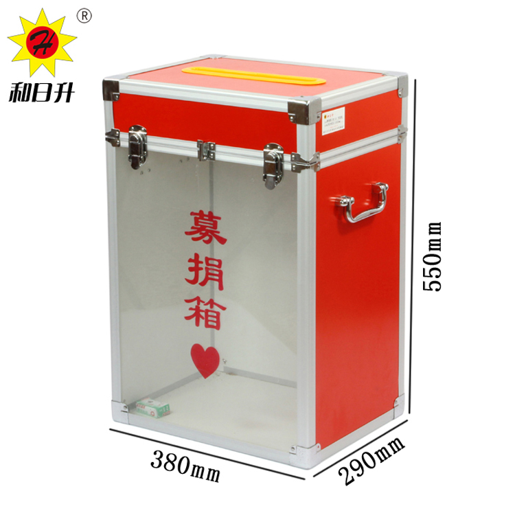 和日升HR-556中号空白透明选举票箱 功德箱 爱心箱 38x29x55cm在类目 电子词典/电纸书/文化用品, 收纳/陈列用品, 意见箱/抽奖箱/信件箱中 - 来自Buy2taobao.com提供专业的淘宝代购服务