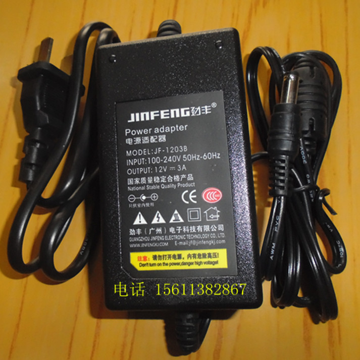 正品勁豐12V3A適配器監控專用攝像機直流穩壓電源電子變壓器質保在類目 電子/電工, 監控器材及系統, 監控器材配件中 - 來自Buy2taobao.com提供專業的淘寶代購服務