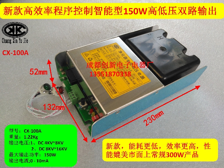 New type Lampblack purifier High voltage power supply High and low double Road Polaroid purifier partsin the Electrical life , Home Appliances Accessories , Purify/Humidification Dehumidifier Accessories category - from Buy2taobao.com to provide professional Taobao agent buy service