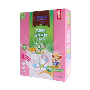  【2盒包邮】英氏钙铁锌婴幼儿营养米粉全阶段(1段2段3段) 辅食