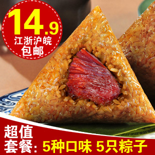  醉香楼真空火腿鲜肉粽160克 浙江嘉兴特产大粽子 味比五芳斋包邮