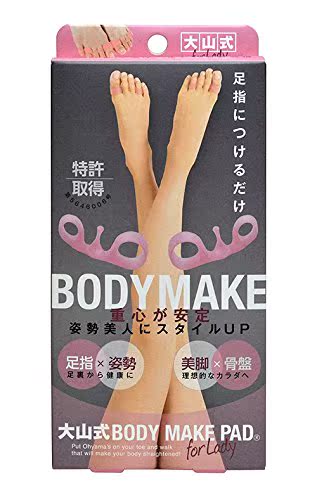 日本原装代购脚趾矫正环和O型腿改善,驼背引起,新款加强款在类目 个人护理/保健/按摩器材, 美体瘦身, 矫姿用品中 - 来自Buy2taobao.com提供专业的淘宝代购服务