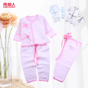  南极人童装婴幼儿内衣三件套装新生儿衣服宝宝礼盒上衣+两条裤子