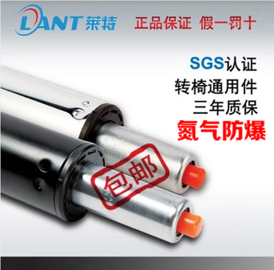 Gas bar Genuine Explosion Wright gas lever Pressure bar Computer chair Gas bar Lifting rod Special Offerin the Business/Office Furniture , Office Furniture , Office Chair , Chair accessories category - from Buy2taobao.com to provide professional Taobao agent buy service
