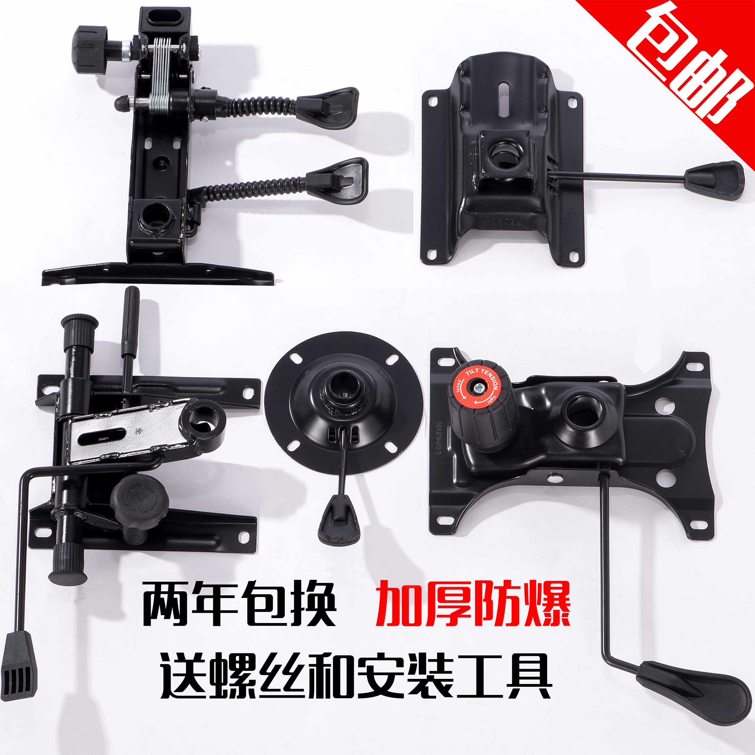 加厚转椅托盘多规格椅子配件大班椅办公椅托盘底盘底座托架包邮|msdalam kategori Perniagaan/perabot pejabat, perabot pejabat, Kerusi Pejabat, aksesori kerusi - dari Buy2taobao.com untuk memberikan perkhidmatan ejen Taobao profesional membeli