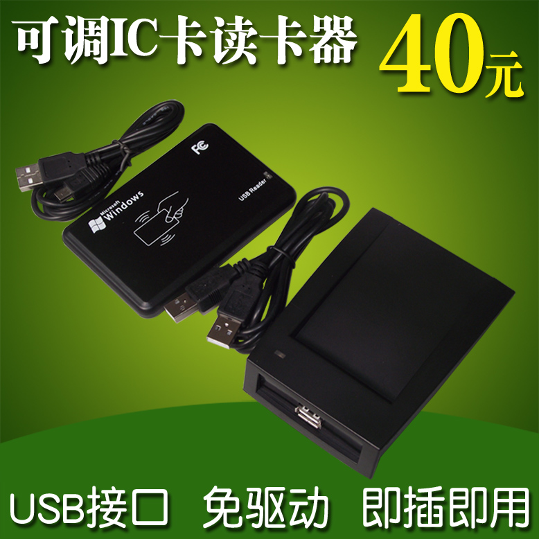 Non-contact IC Card dispenser Adjustable IC card reader USB power supply Reader Median Adjustable Batch Card dispenserin the Office Equipment/Consumables/Related Services , Barcode Scanning/Collection equipment , Reader category - from Buy2taobao.com to provide professional Taobao agent buy service