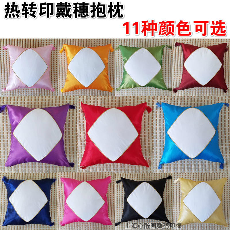 New products Phnom Penh Thermal transfer Pillows Thermal transfer blank Pillows Pillows gules Pillowcase Excludingin the Personalized custom/Design Services/DIY , Daily/Decorative custom , Custom pillow category - from Buy2taobao.com to provide professional Taobao agent buy service