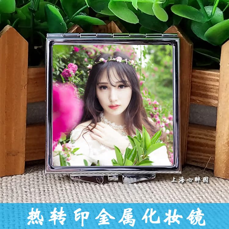 直角方形热转印化妆镜空白半成品个性印制金属化妆镜子材料批发在类目 个性定制/设计服务/DIY, 日用/装饰定制, 其它日用/装饰定制中 - 来自Buy2taobao.com提供专业的淘宝代购服务