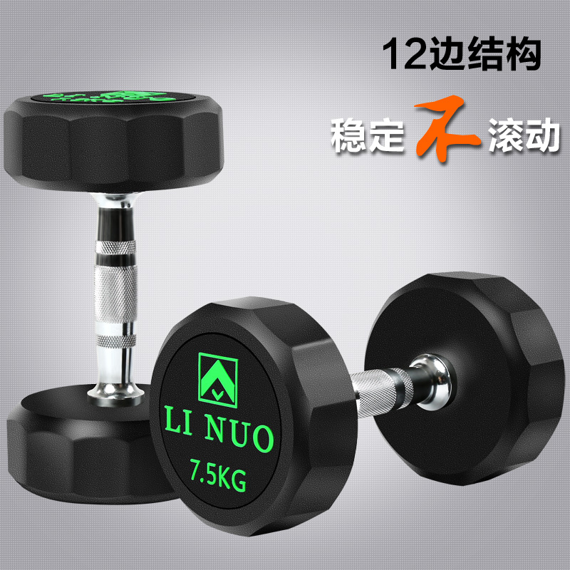 橡膠固定啞鈴健身房用包膠啞鈴 圓頭啞鈴 商用健身啞鈴12邊啞鈴在類目 運動/瑜伽/健身/球迷用品, 踏步機/中小型健身器材, 啞鈴中 - 來自Buy2taobao.com提供專業的淘寶代購服務