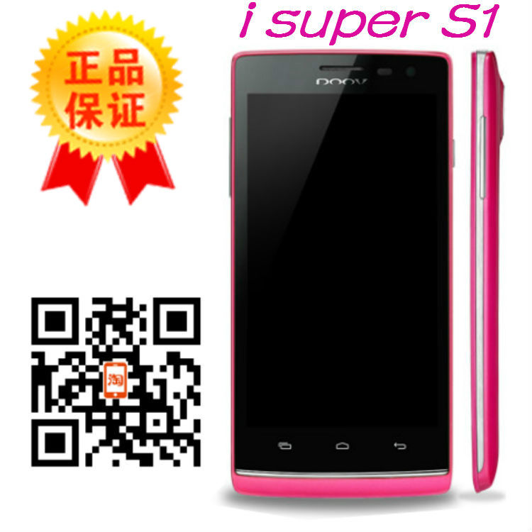 <em>朵唯</em>S1<em>女性智能手机</em> iSuper S1 第6代自拍神器