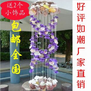  海螺紫色日式贝壳风铃大包邮 风铃田园金属水晶圣诞节礼物 E1款