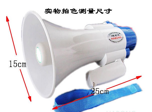 特价促销辉邦hb-815 手持扩音器 手持喇叭可录音喊话器 喊话包邮在类目 3C数码配件, 电子元器件市场, 电子元件, 电声器件/扬声器中 - 来自Buy2taobao.com提供专业的淘宝代购服务