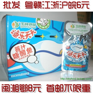  湖南特产 渔乐天天 酱汁糖醋鱼/盒30包480克 好吃零食玉峰食品