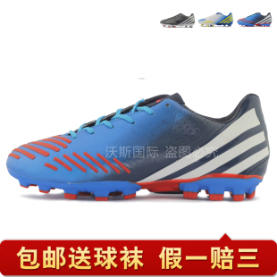  男子足球鞋特价adidas阿迪达斯猎鹰12代三角钉袋鼠皮足adidas f50