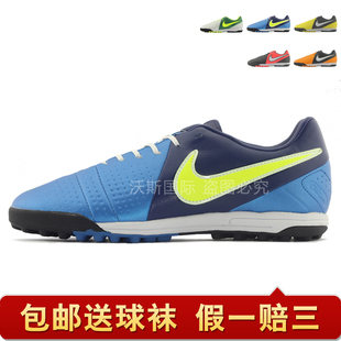  正品包邮耐克nike CTR3603代碎钉男球鞋猎鹰平底圆钉HG钉梅西6/7